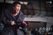 《彷徨之刃》曝預(yù)告  王千源痛失愛女手刃惡魔少年