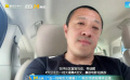 丁晟导演揭秘《没有一顿火锅解决不了的事》选角幕后