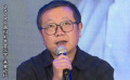 刘慈欣谈科幻小说和科学的关系 科幻小说超现实但不超自然