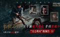 电影《彷徨之刃》发布“父之利刃”版预告 王千源手刃恶魔少年