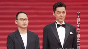 《走走停停》主創(chuàng)龍飛、胡歌亮相北影節(jié)閉幕紅毯