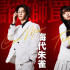 “世奇物语”导演新片追加演员 亲卫队阵容公开