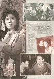 你在想什么
