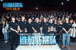 《维和防暴队》首映 刘伟强曝推荐王一博演《无名》