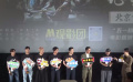 电影频道M观影团举办《九龙城寨之围城》专场放映