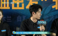 王一博谈《维和防暴队》中对讲机的信号意义转变：是一种传承