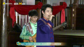 星光队员彭楚粤和山大车乐队合唱表演《本草纲目》