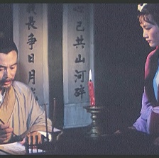 血灑天涯