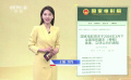 国家电影局公布三月下全国电影剧本备案立项情况