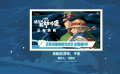 《哈尔的移动城堡》主题曲《世间最美的约定》中文版MV
