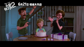迪士尼·皮克斯《头脑特工队2》中国定档预告片