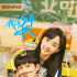 网剧《我的少年时代》开播 主创青春无限开启高三回忆