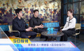 《中國電影報(bào)道》第122期（20240501）