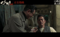 电影《九龙城寨之围城》发布“仇人知己”正片片段