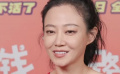 譚卓首次挑戰(zhàn)喜劇極限反差！ 高冷美女秒變東北喜劇人