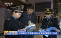 獨家調(diào)查：北京海淀衛(wèi)生監(jiān)督所聯(lián)合文旅局對影院進行抽查