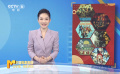 五一檔首日觀影調(diào)查：八部新片集中上映 類型豐富各有擁躉