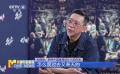 郑保瑞：期待中国香港动作片的传承
