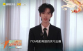 電影頻道實(shí)習(xí)主播賀峻霖解讀“最炫畬族風(fēng)”背后的文化內(nèi)涵