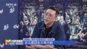 郑保瑞：期待中国香港动作片的传承