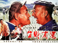 生财有道