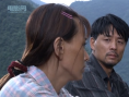 误入深山的女人