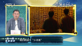 《穿过月亮的旅行》：列车起始于黑夜，终点是黎明