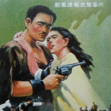 殺手情