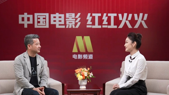 电影高质量发展访谈录——上影集团