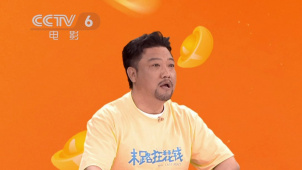 贾冰夸小沈阳哭戏演得好