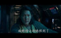 盧卡斯影業(yè)的全新星戰(zhàn)劇集《星球大戰(zhàn)：侍者》發(fā)布新預(yù)告