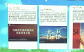 “五四運動”105周年 全網(wǎng)致敬滾燙青春