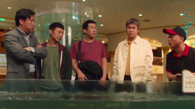 《末路狂花钱》“团结一心奋斗”记