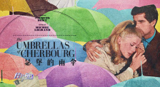 《瑟堡的雨伞》影评：与众不同的法式歌舞片