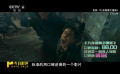 《九龍城寨之圍城》依靠口碑逆襲