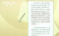 廣西警方偵破一起以影視投資為由非法吸收公眾存款案