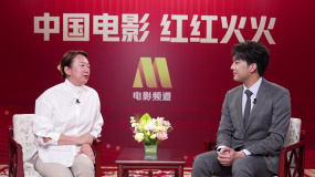 電影高質(zhì)量發(fā)展訪談錄——峨眉電影集團