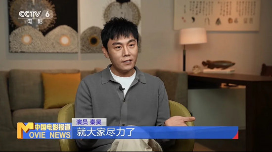 专访|《哈尔滨一九四四》引发争议？秦昊独家回应