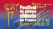 《热辣滚烫》《飞驰人生2》…… 第十届法国中国电影节展映片单