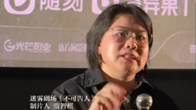 《不可告人》叔圈反派天花板 全是悬疑剧老熟人
