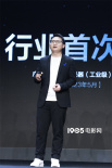 人工智能加持 Vidda2024新品实现IMAX画质体验