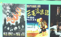 共享蘇影蘇韻 2024藝術(shù)電影觀影季第一季活動(dòng)將開(kāi)啟