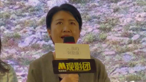 《我的阿勒泰》M觀影團(tuán) 導(dǎo)演滕叢叢：自由是人生最重要的命題