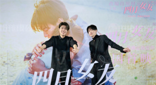 《四月女友》中国首映 佐藤健自称“恋爱大师”