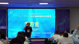 廣西北海微短劇創作訓練營結業