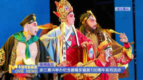 浙江嘉興舉辦紀(jì)念顧錫東誕辰100周年系列活動