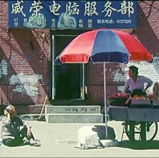 太陽(yáng)傘