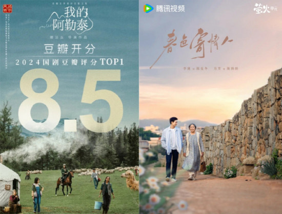 阿勒泰大理…远离大城市，于适李现纷纷“返乡”