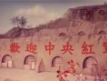 长征组歌