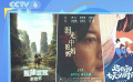 新片上映：《猩球崛起：新世界》《淚光中的媽媽》《媽媽和七天的時間》